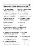 スタジオメイの翻訳実績